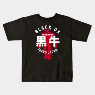 BLACK OX : Tetsujin 28-go - Arc big text Kids T-Shirt